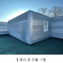 창성테크