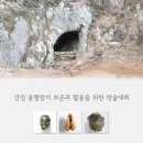 용혈암지 이미지