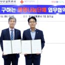 부산교통공사 이미지