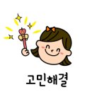 안경에반하다송천점 네이버블로그