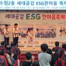 수정2동 이미지