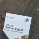 발산그랜드약국 이미지