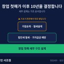 신지세무법인 - 강남구 테헤란로4길 6 | 신지세무법인