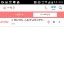 앵콜노래방 이미지