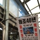 갈현동할머니떡볶이둘째네 이미지