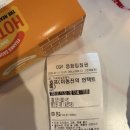 맥스정보통신 | [영화]나홍진 감독 ‘호프’ 이동진의 언택트톡 후기 쿠키 ⭕️, 아이맥스추천 및 관람 주의사항
