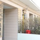 우성1차 경로당 이미지