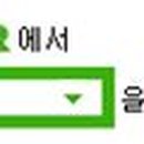 가나몰 네이버블로그