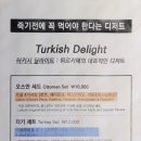 샌드커피 - 남구 전포대로 133 | 샌드커피