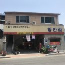 수타반점 이미지