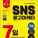 SD광고기획 이미지
