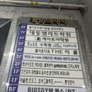이모든 | 창원브라질리언왁싱 이뻐지움 임산부 브라질리언왁싱 후기