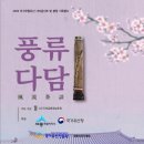 초려역사공원 내 갈산서원 이미지