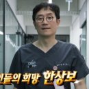 모바른한상보의원