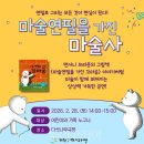 신기(남)경로당 이미지