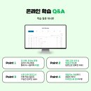 원앤원스파르타기숙학원 | 독학재수학원 잇올스파르타 목동센터 3관 | 통학/기숙 윈터스쿨 모집