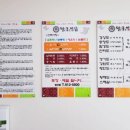 팔도궁중찜닭경산점 이미지