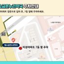 신산약국 이미지