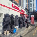 막지 | 영하 5도의 추위도 막지 못한 오픈런/케이찹 사라다 솔직 방문 후기