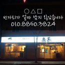 흑돈애 이미지