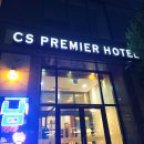 안양 가성비 숙소 추천｜CS 프리미어 호텔 1211호 객실 후기