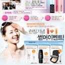 제이클래스뷰티 이미지