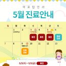 마포안과의원 이미지