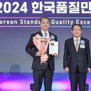 한전케이피에스 이미지