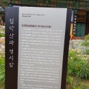 삼영문화사 | 다시 살피게 된 설악산 영시암(2019. 6. 30)