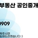 The장안부동산공인중개사사무소 이미지