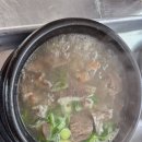 엄마곰탕 | 보은맛집 삼선미나주곰탕 보은점 다녀온 내돈내산 후기