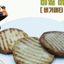 (주)케이알푸드