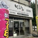 고등어밥도둑 | 광주 오치동 맛집 밥도둑 묵은지 고등어조림 후기