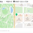 상마정앞길 네이버블로그
