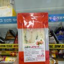 [세븐일레븐] 편의점 신상 / 크래미&amp;꽃 맛살 샌드 / 내 돈 내산 / 솔직 후기