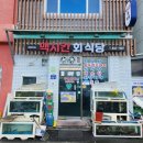 멕시칸치킨식당 이미지
