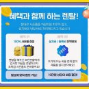 우성렌탈 이미지