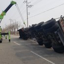 영화밧데리정비공업사 이미지