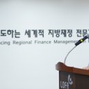 지방재정회관 이미지