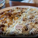 쪼닭 경상대점