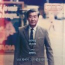 헤로니모 | 영화 <헤로니모> 후기