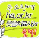 웃음치료사(2급) 이미지