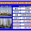 대구팔공초등학교 이미지