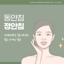 정안에너지 이미지