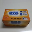 유정온누리약국 | 판매하는 저렴한 곳 찾아 삼만리.. 수험생 피로회복제 글루콤 가격 부장용 먹는법 성분 효능 솔직후기