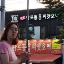 이보푸드 | 8월 생존일기(긴 글 주의)(속초에서 스웨덴찍고 중국까지 가게 된 축복받은 캉코쿠진)