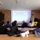 2026년 경로당도우미 10월 신규참여자 교육 실시 이미지