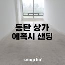 송림경기지사 이미지