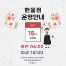 한울메디 네이버블로그