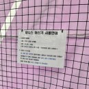 에이테니스(A tennis)